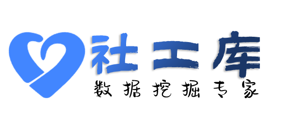 渗透数据银发大酒店开房记录